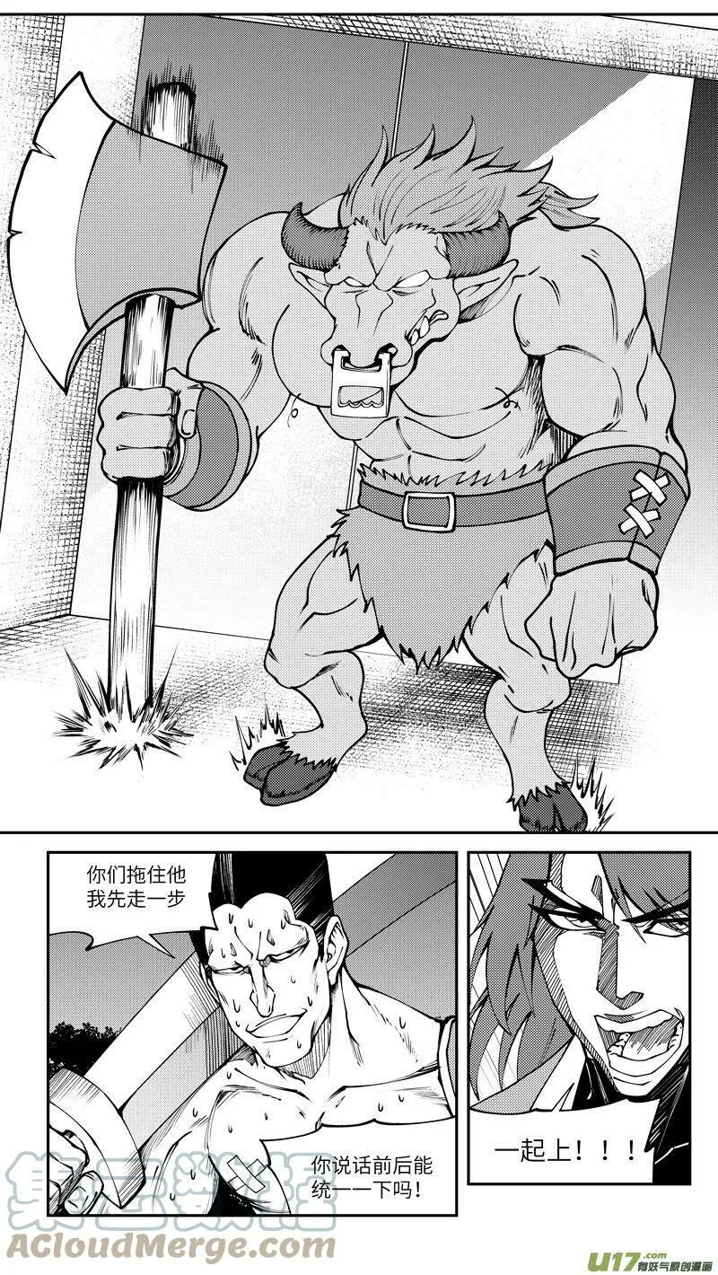 99016 驱 魔3