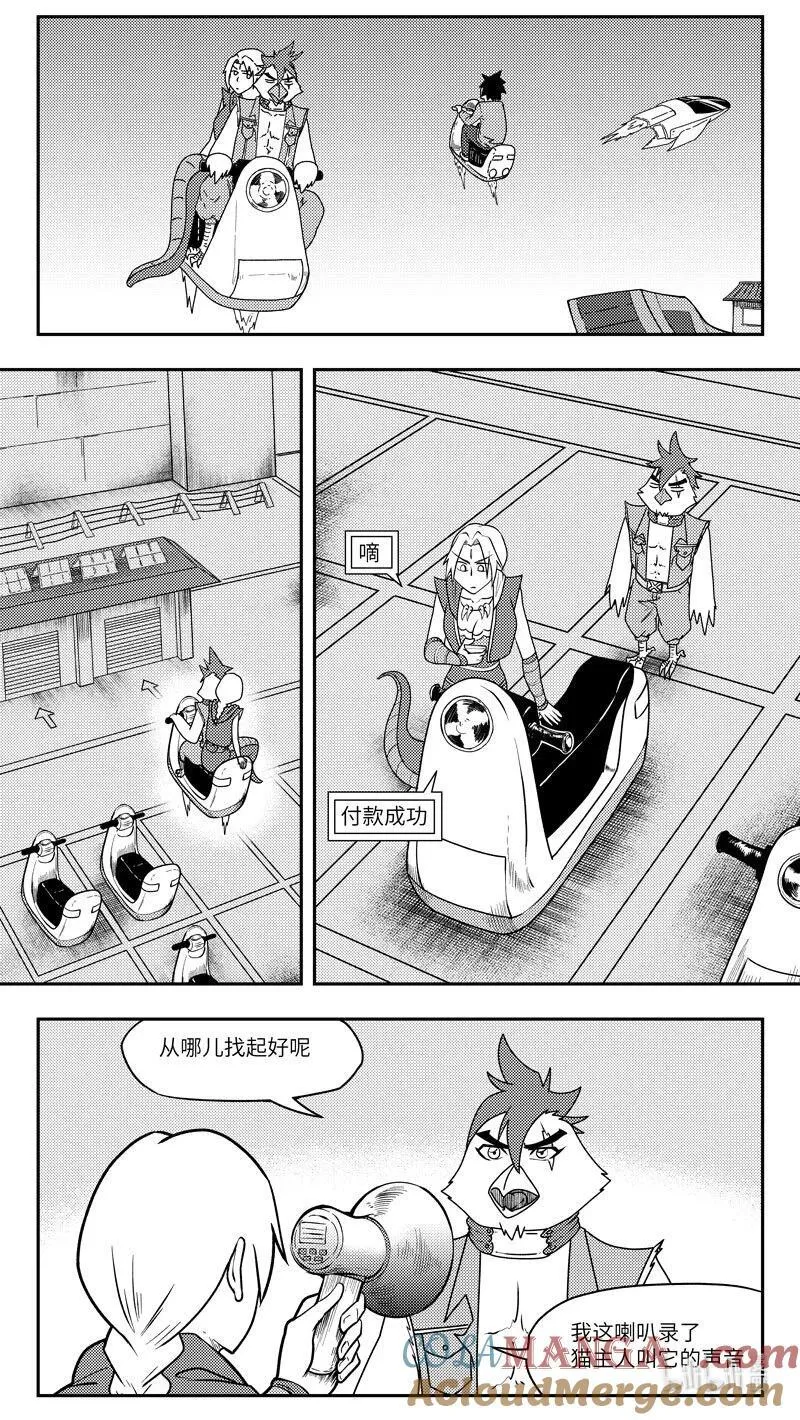 -9994 史前篇2