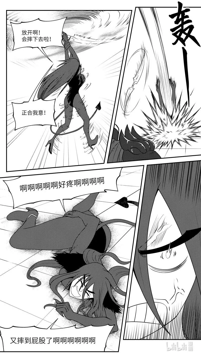 99056 驱魔2