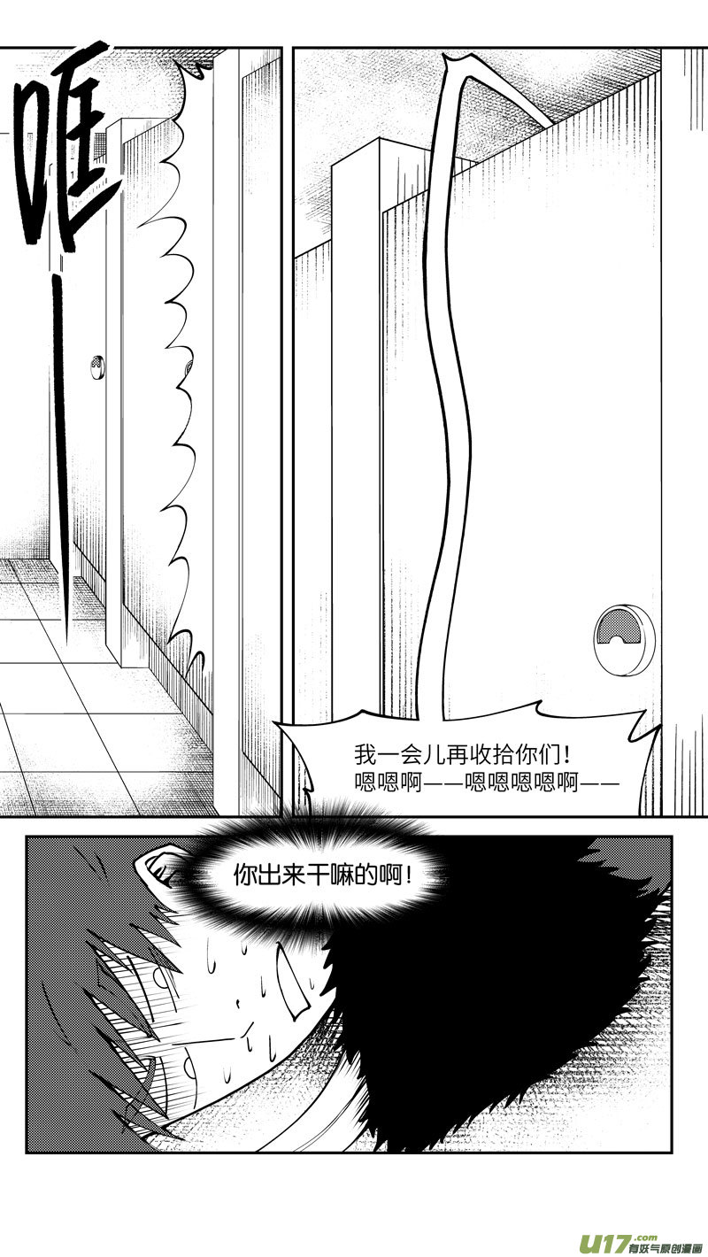 99019 驱魔3
