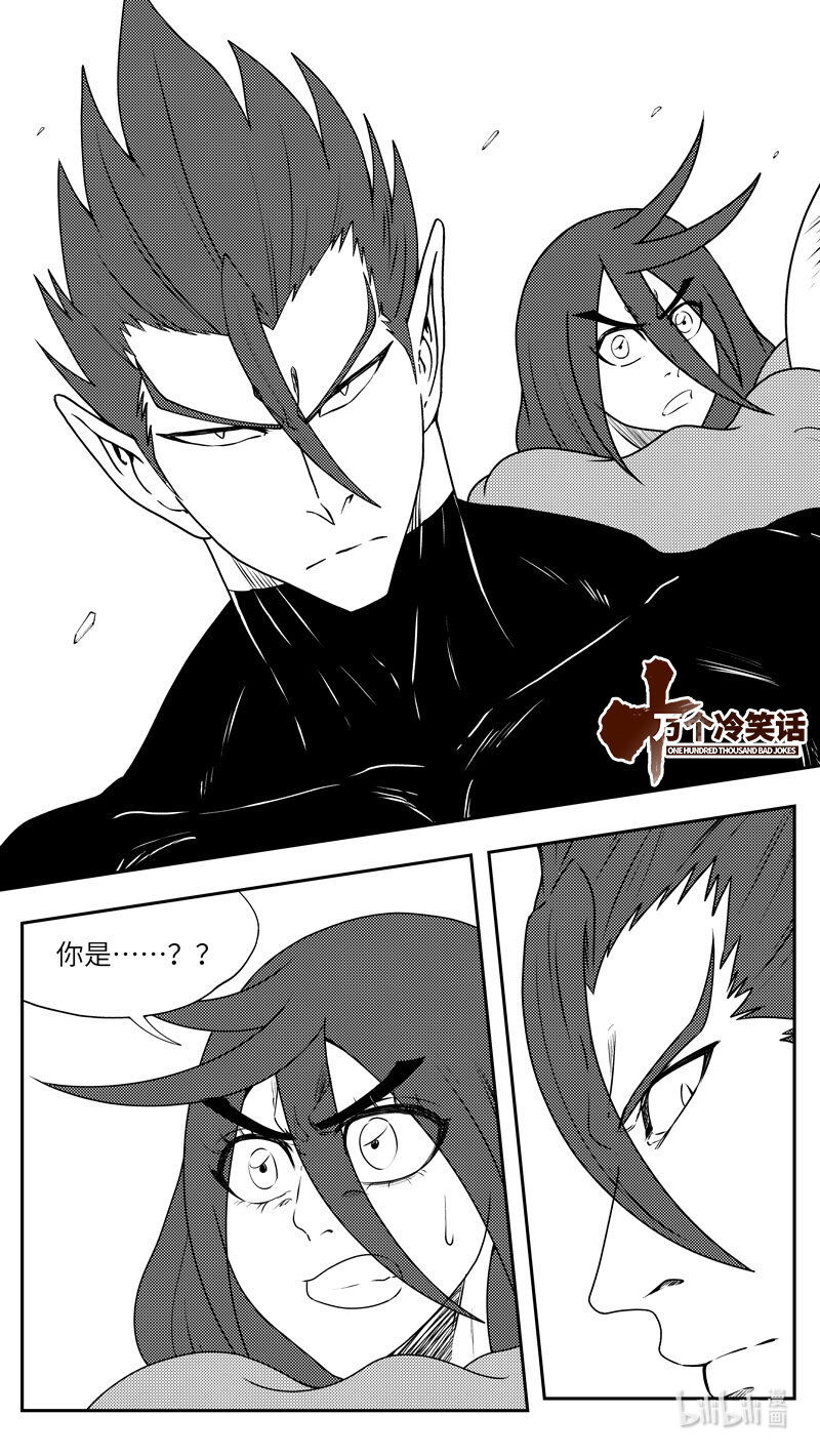 99082 驱魔0