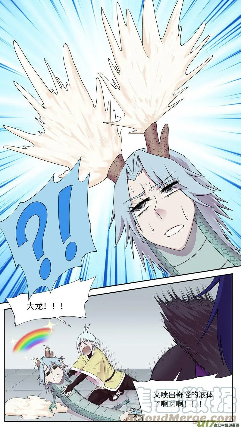 99041 驱魔6