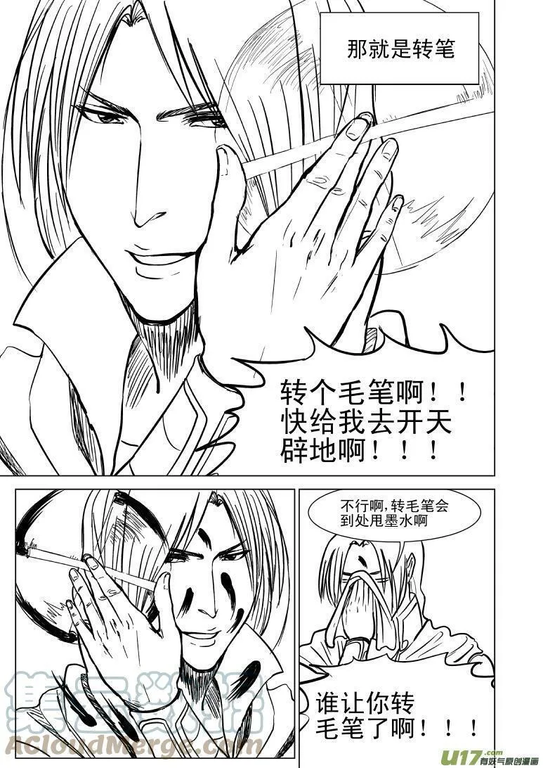 91060 超人会飞8