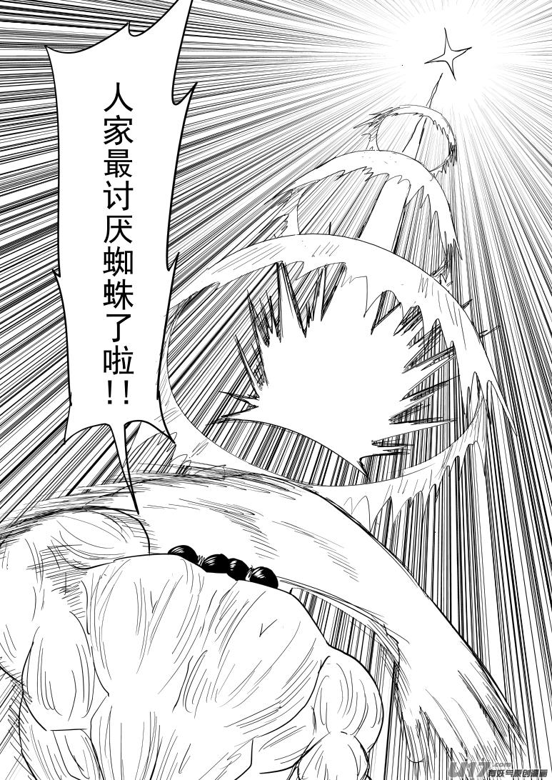 49i 拍10
