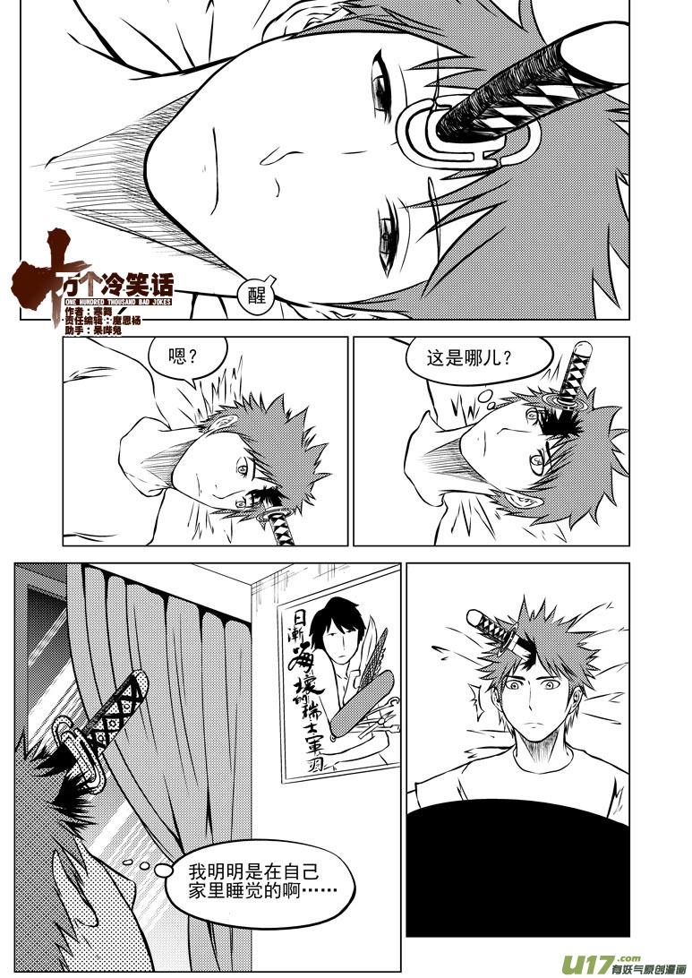 -3 正确用法（下）0