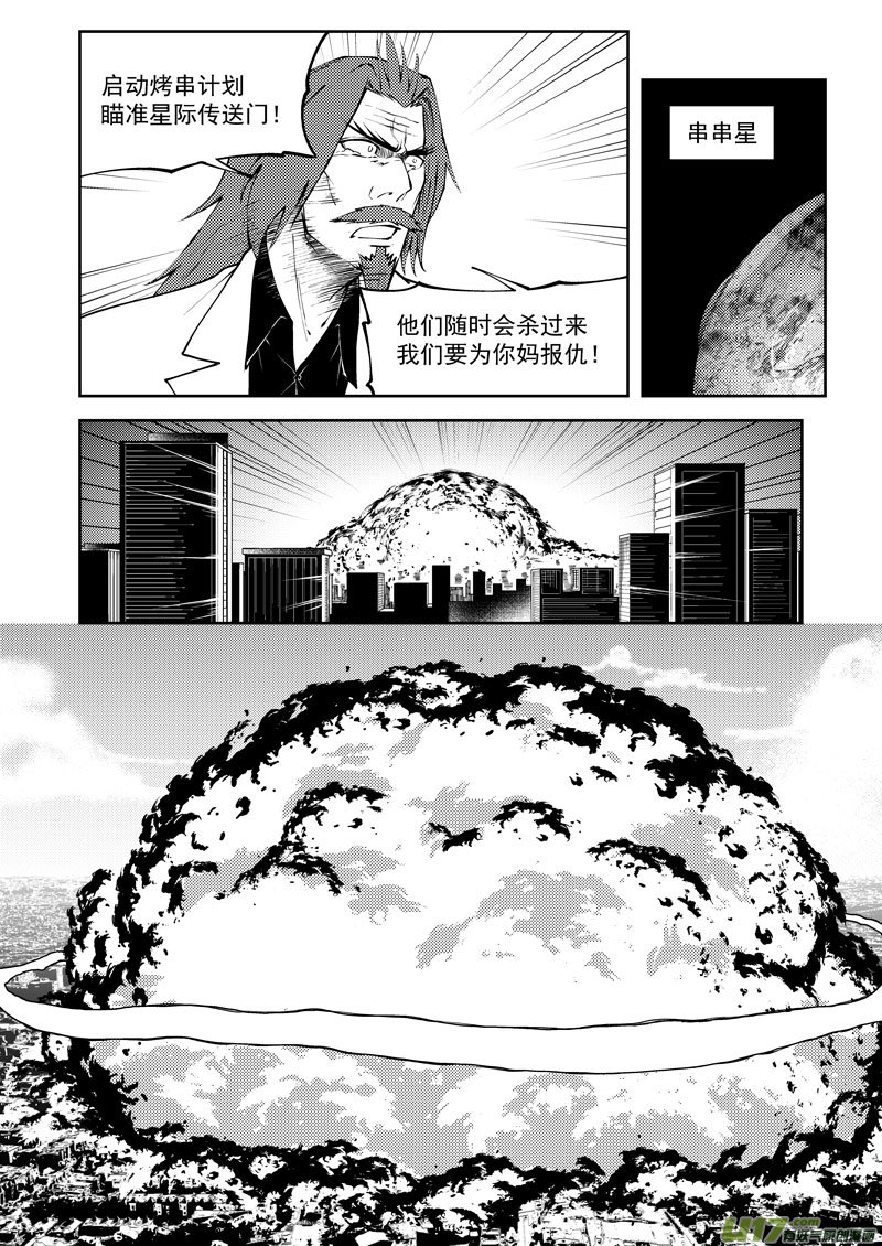 99944 怪兽篇7