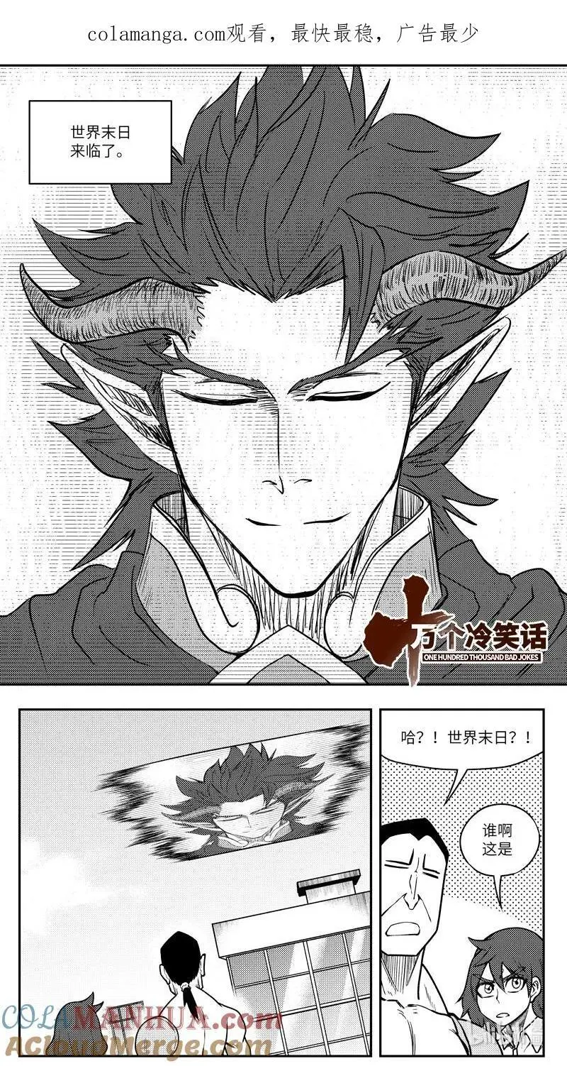 99104 驱魔0