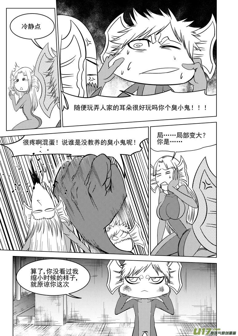 99910 怪兽女友篇2