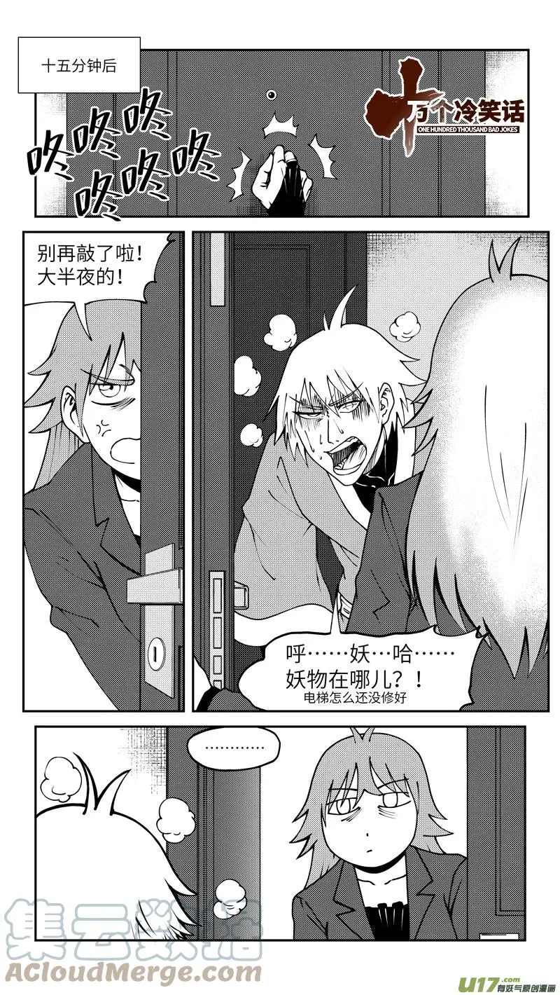 99004 驱魔12