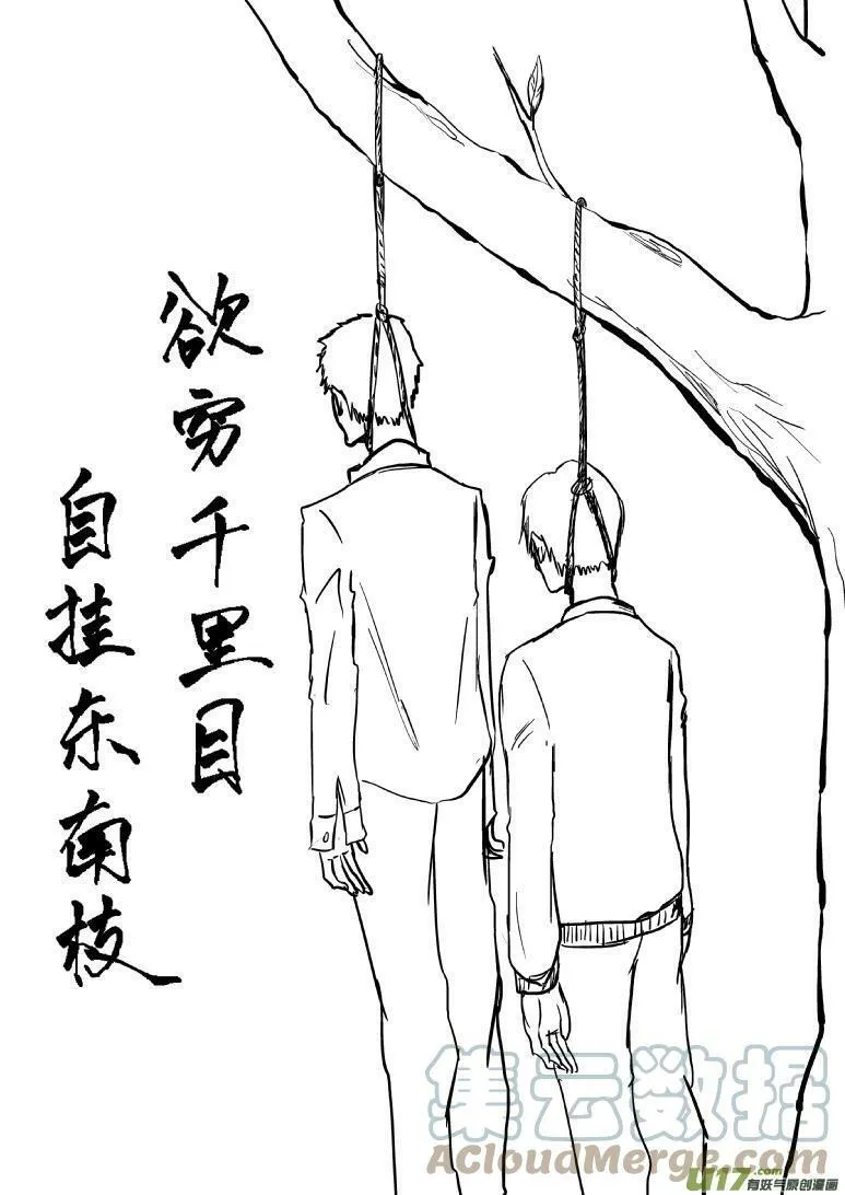 －2048 纯属牢骚5