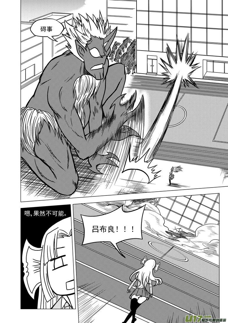 99920 怪兽篇1