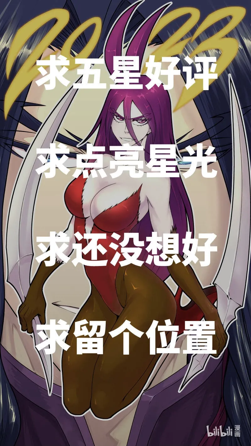 99067 驱魔10
