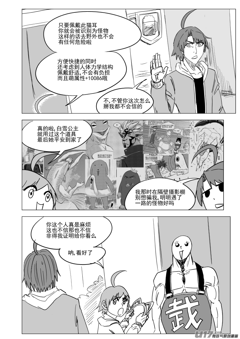 36i 山1
