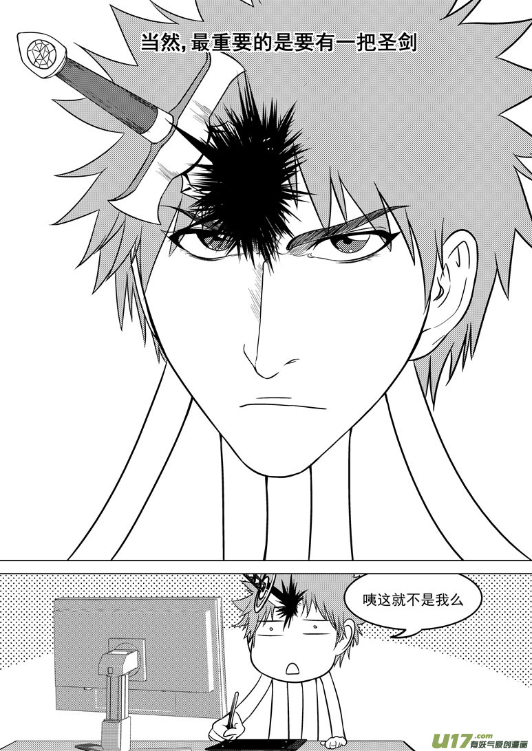 -4 不搞笑2