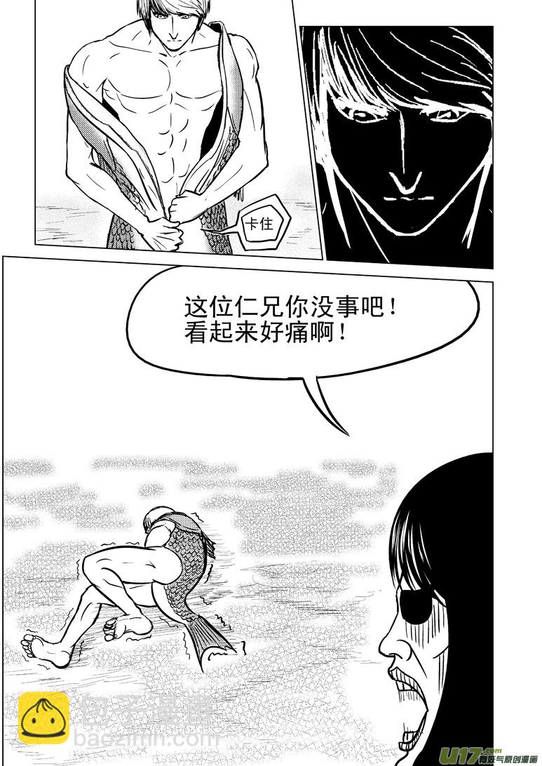 50888 白雪篇3