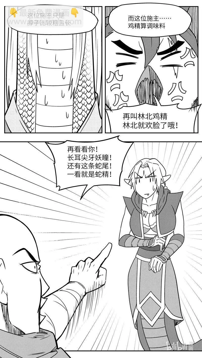 -9982 史前篇8