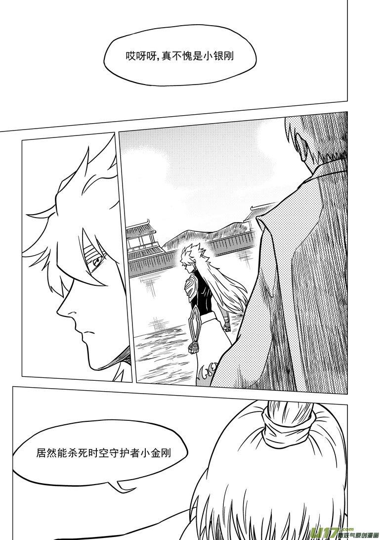 27i 全灭9