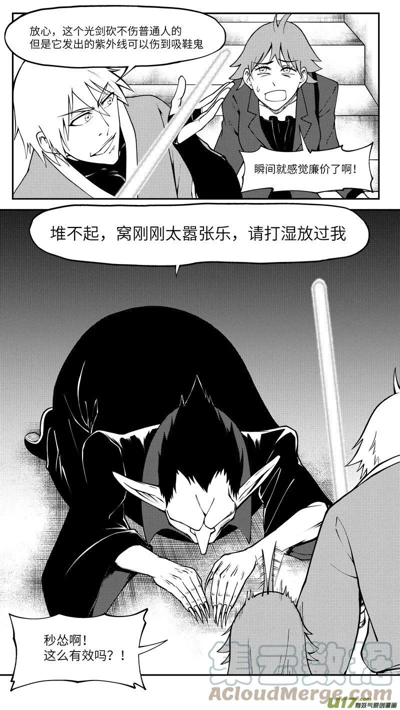 99002 驱魔6