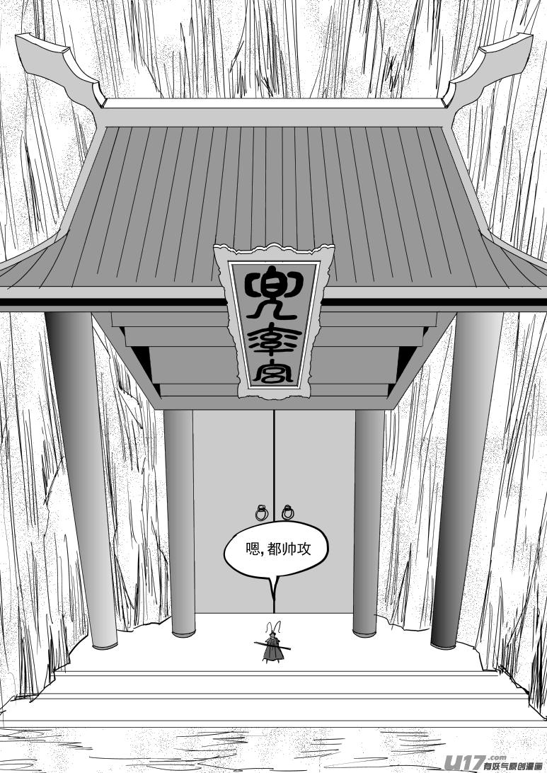 20022 仙丹？8