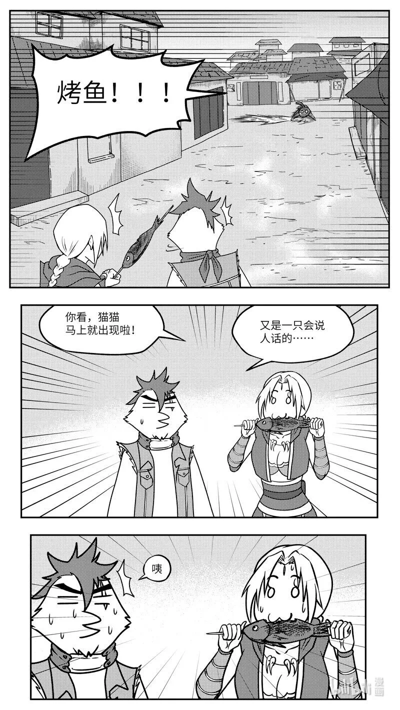 -9991 史前篇6