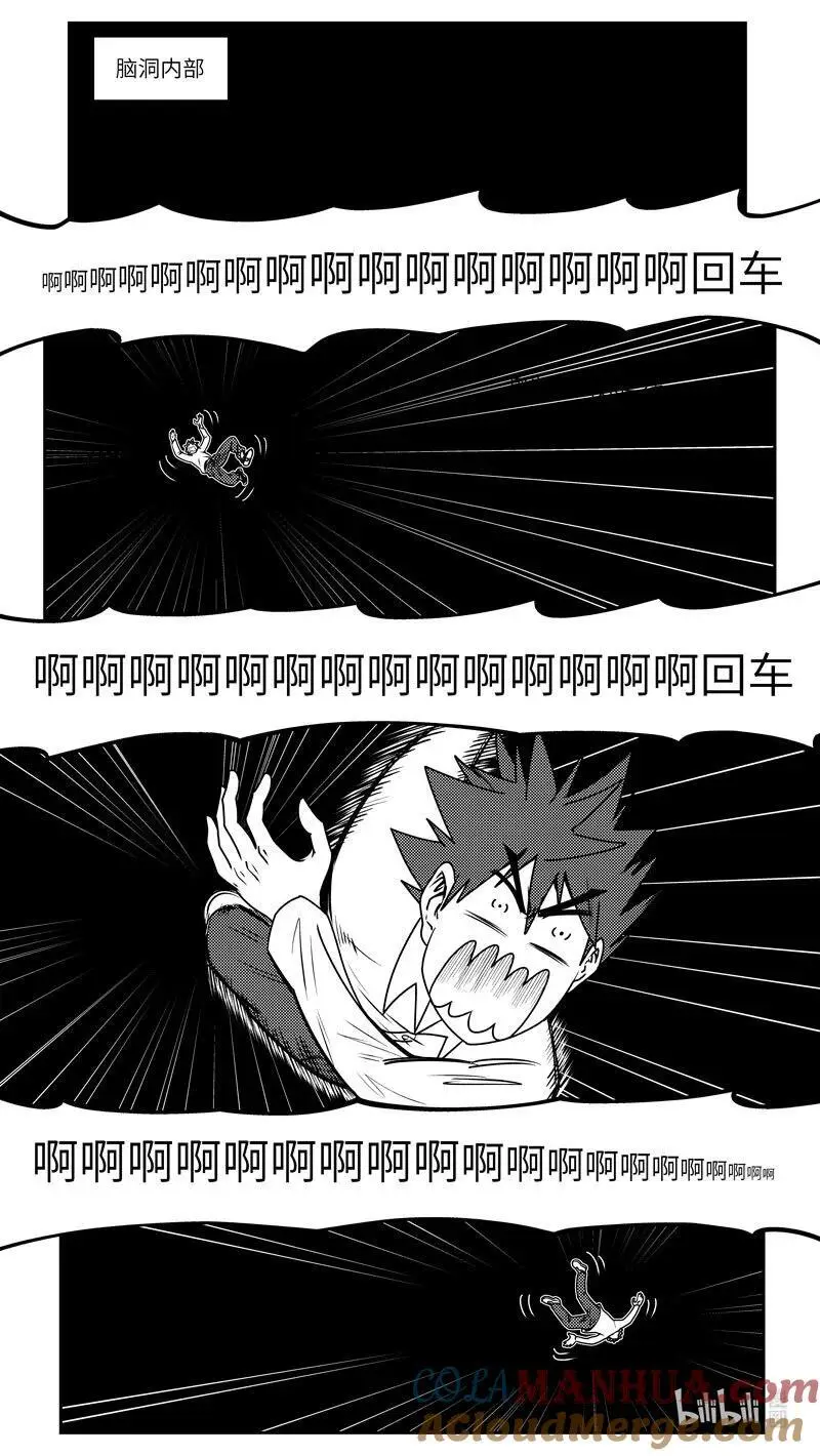 99095 驱魔7