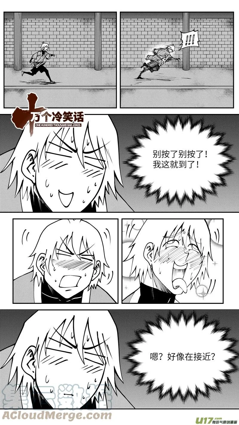 99011 驱魔9