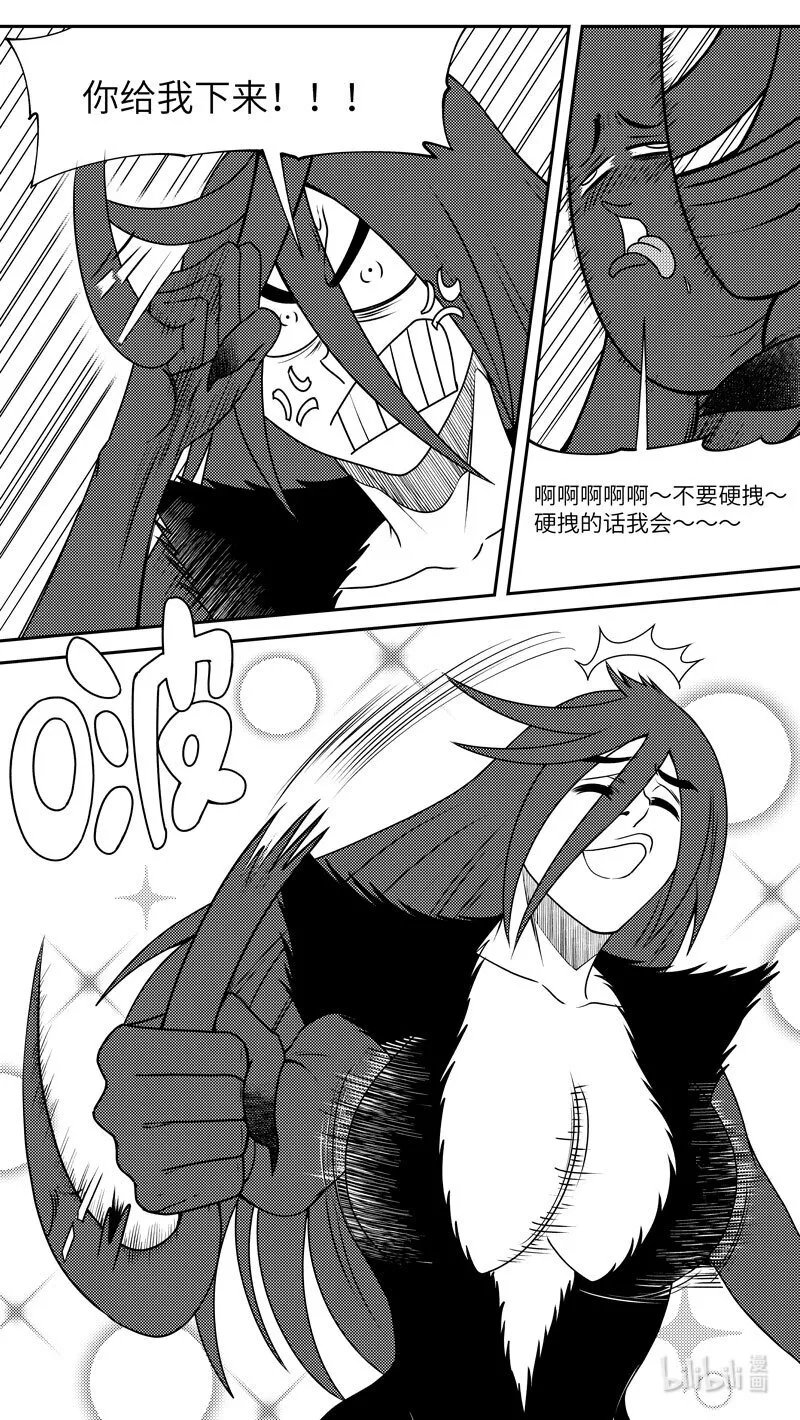 99056 驱魔3
