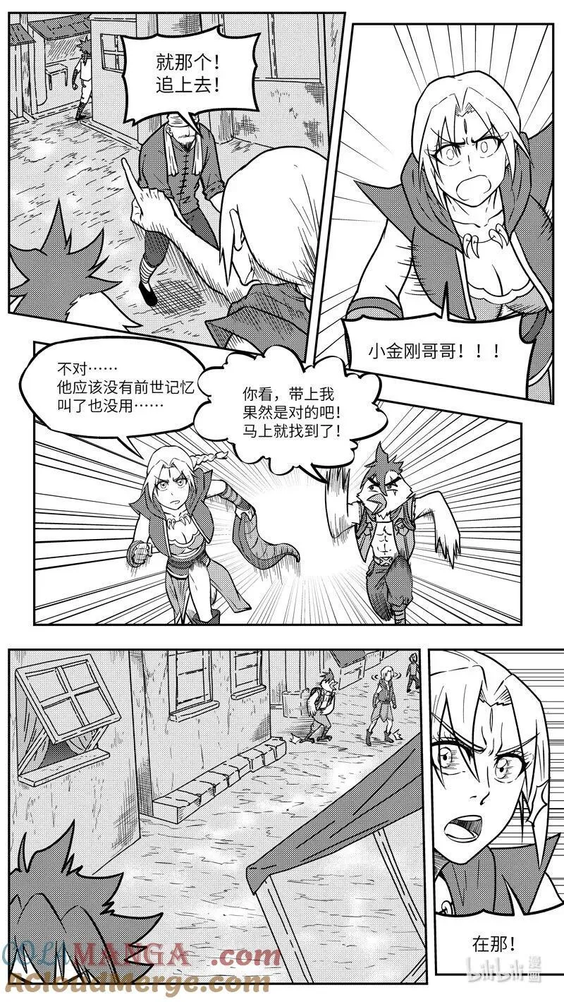 -9996 史前篇4