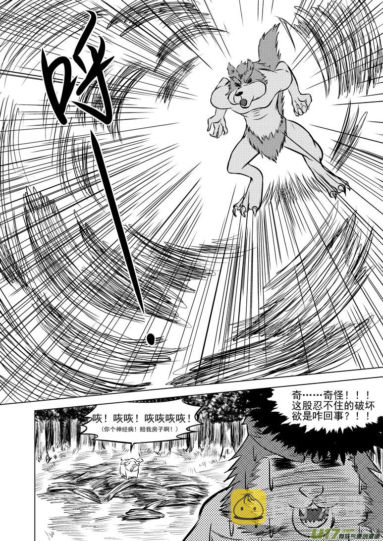 50901 白雪篇11