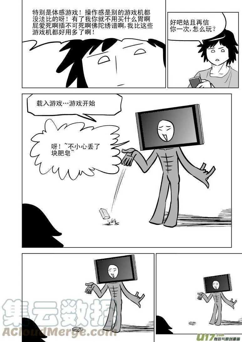 99801 998018