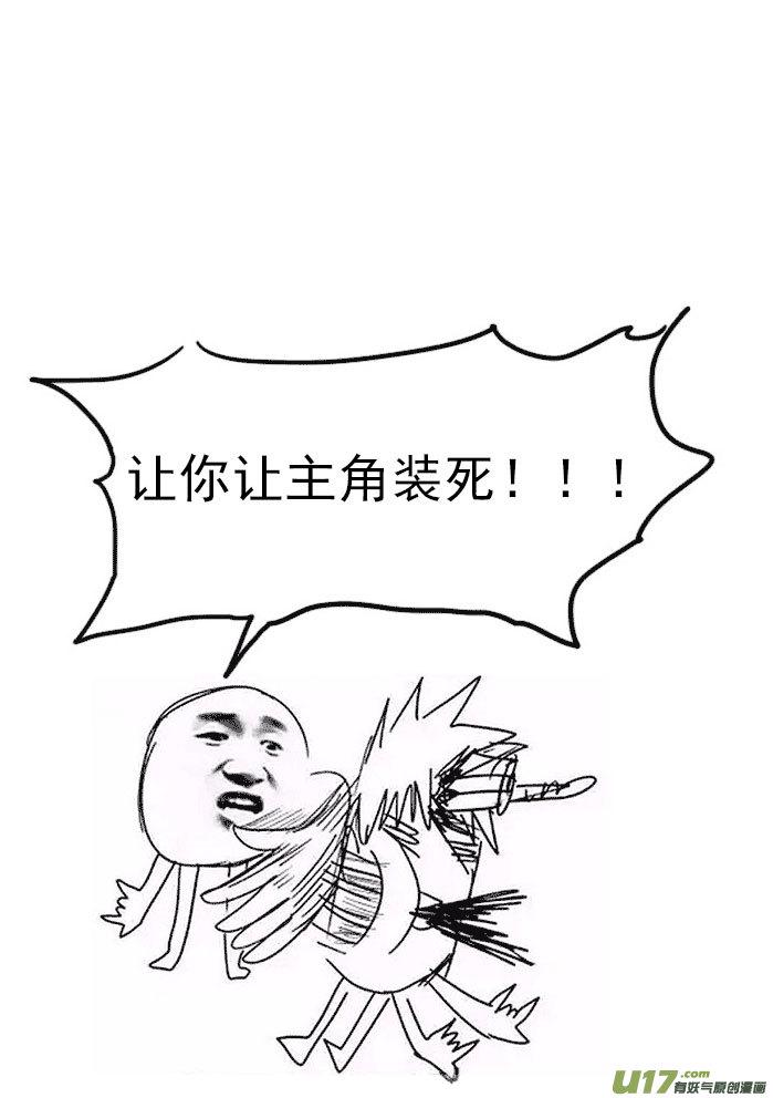 29i 无界13