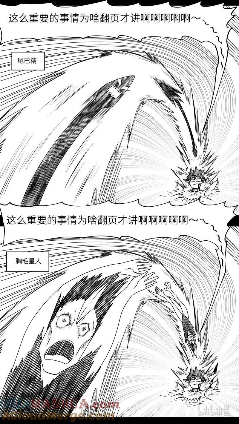 99080 驱魔7