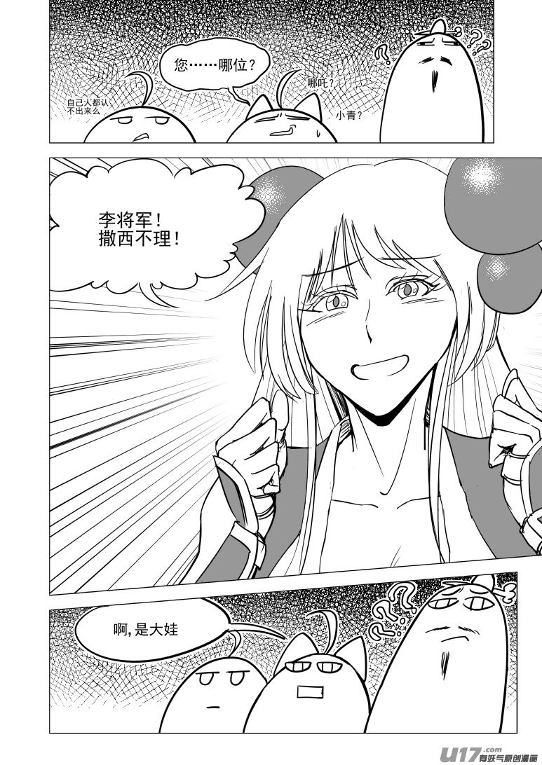 44i 大5
