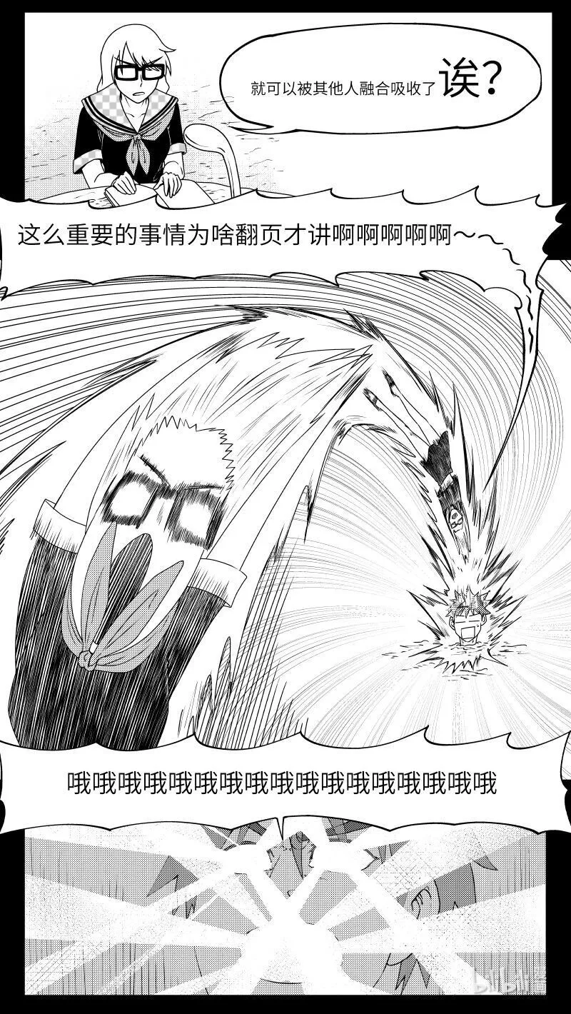 驱魔 990802