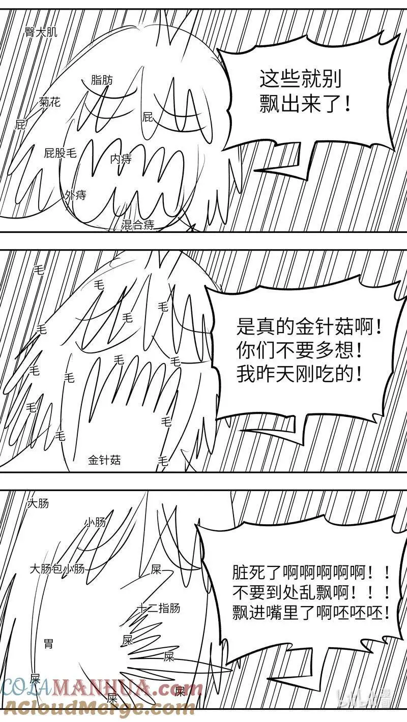 99100 驱魔3