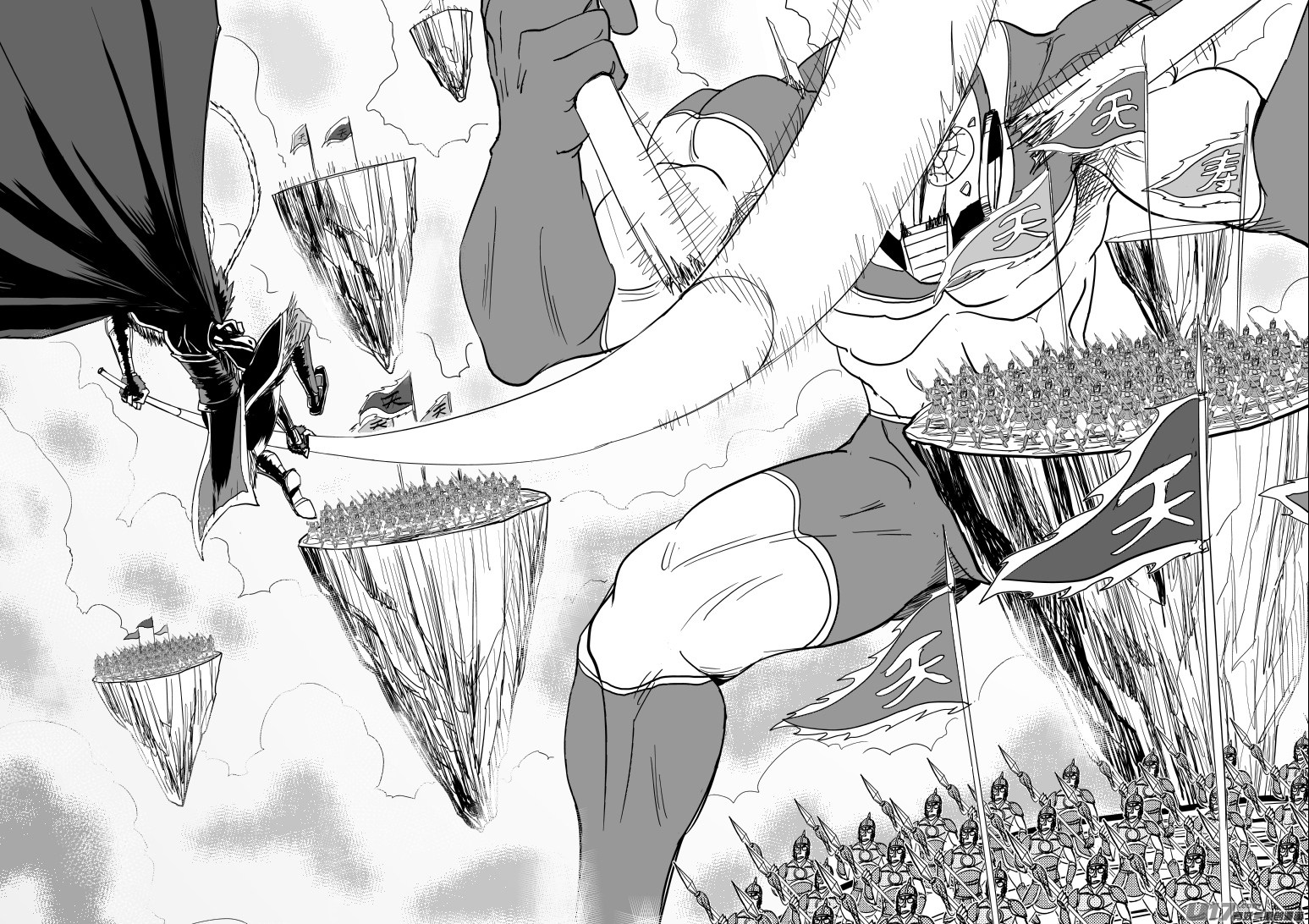 20023 大闹天宫一话完1