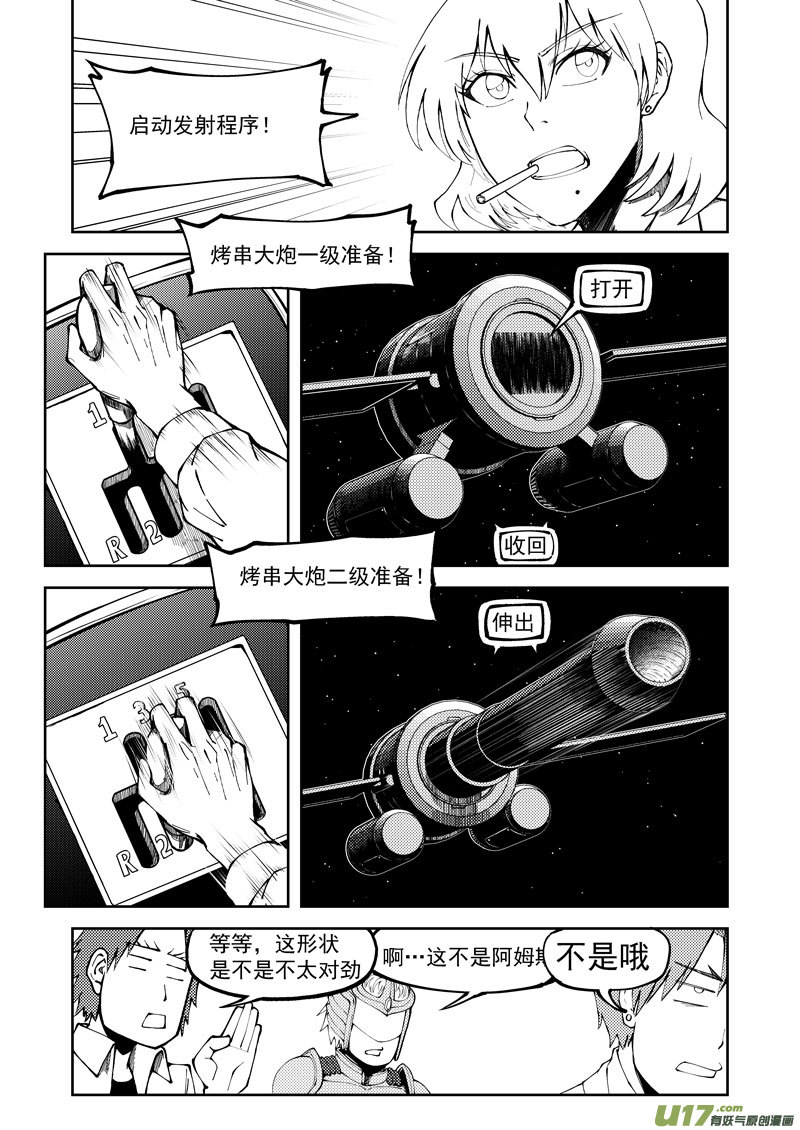 99945 怪兽篇6
