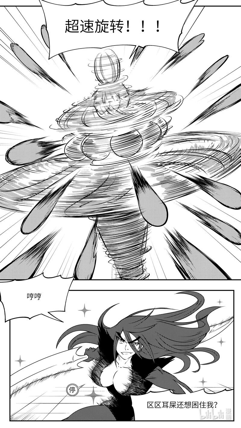 99082 驱魔4