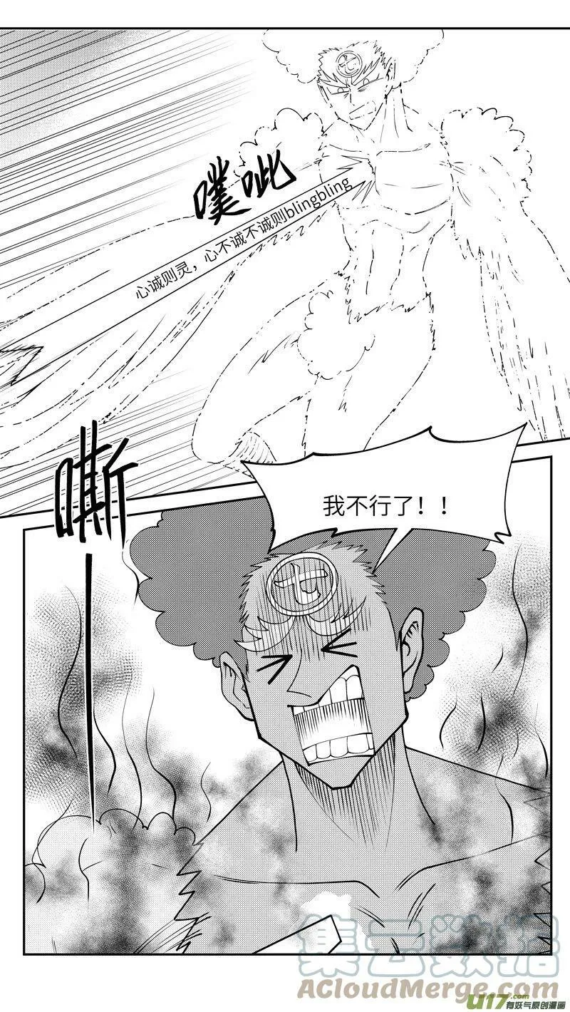 101 后羿射日5