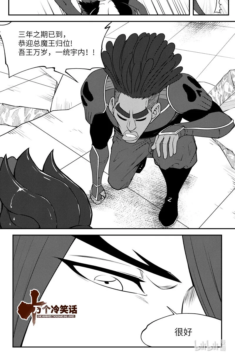 99054 驱魔0