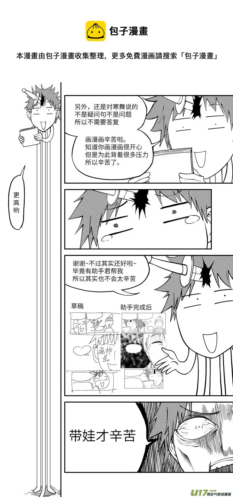 十冷ASK 上半期4