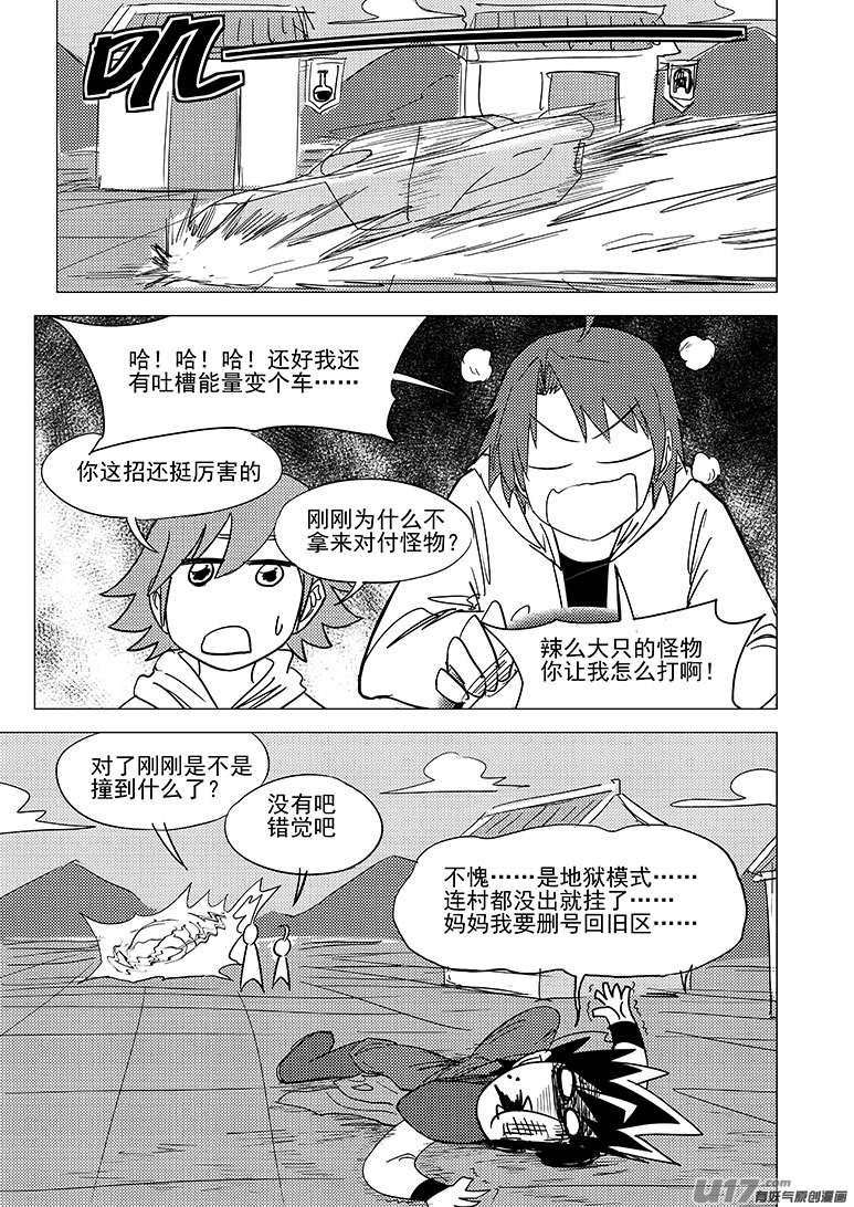 35i 村3
