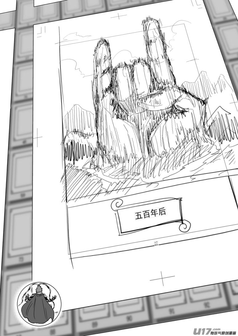 20021 不可描述之地4