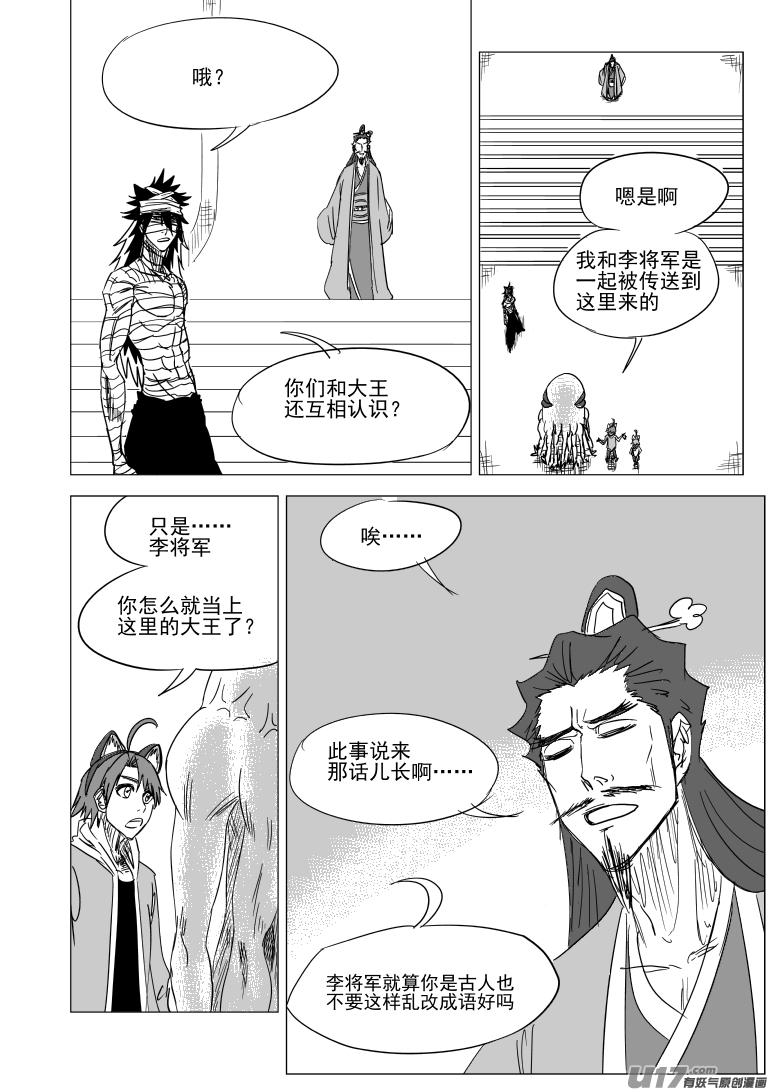 38i 王9
