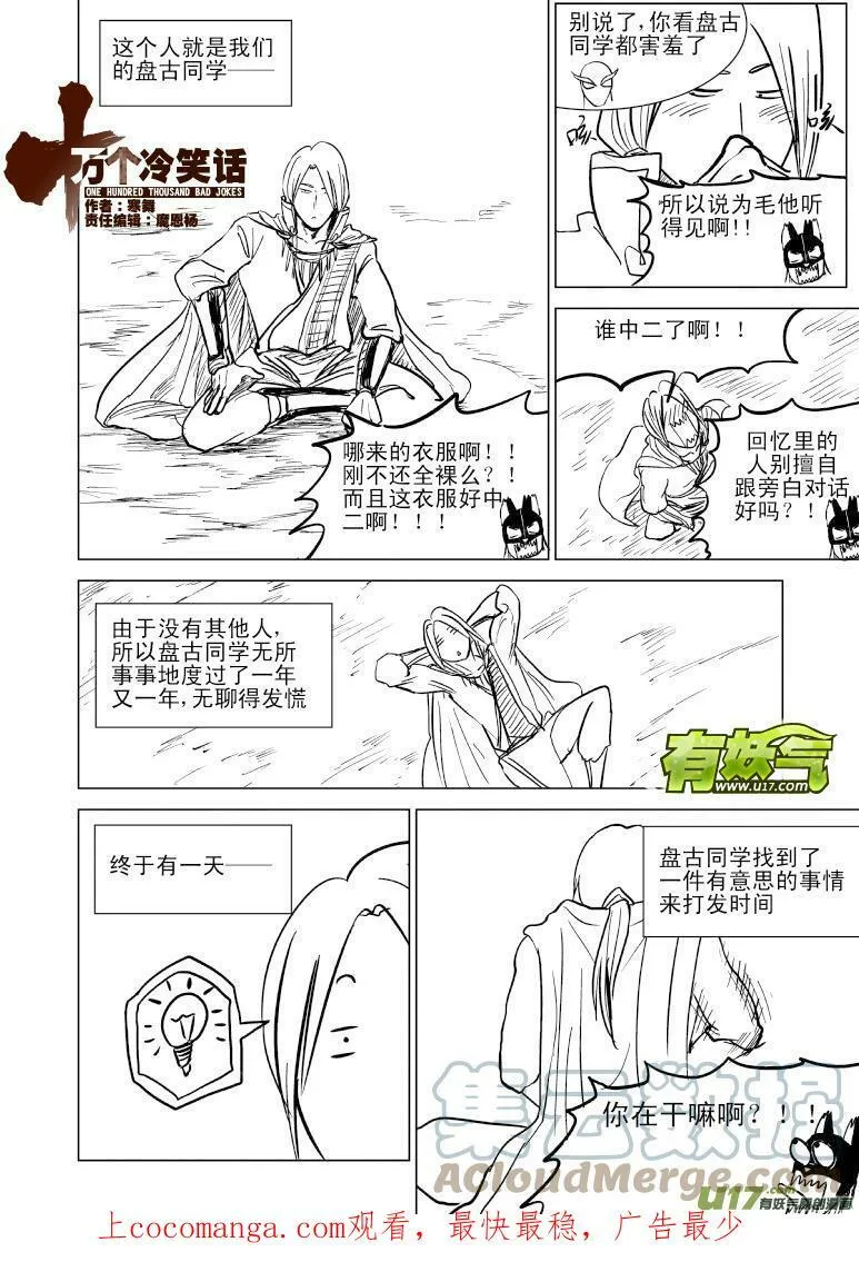 91060 超人会飞7