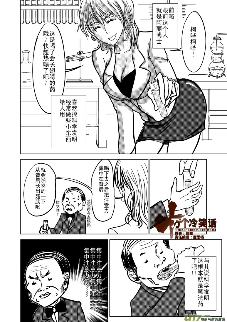 99855 侦探篇0