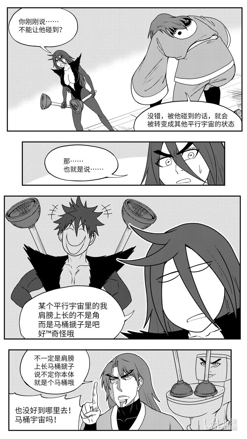 99087 驱魔6