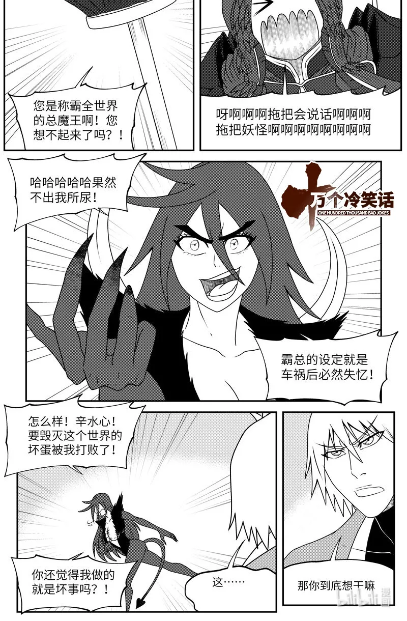 99069 驱魔0