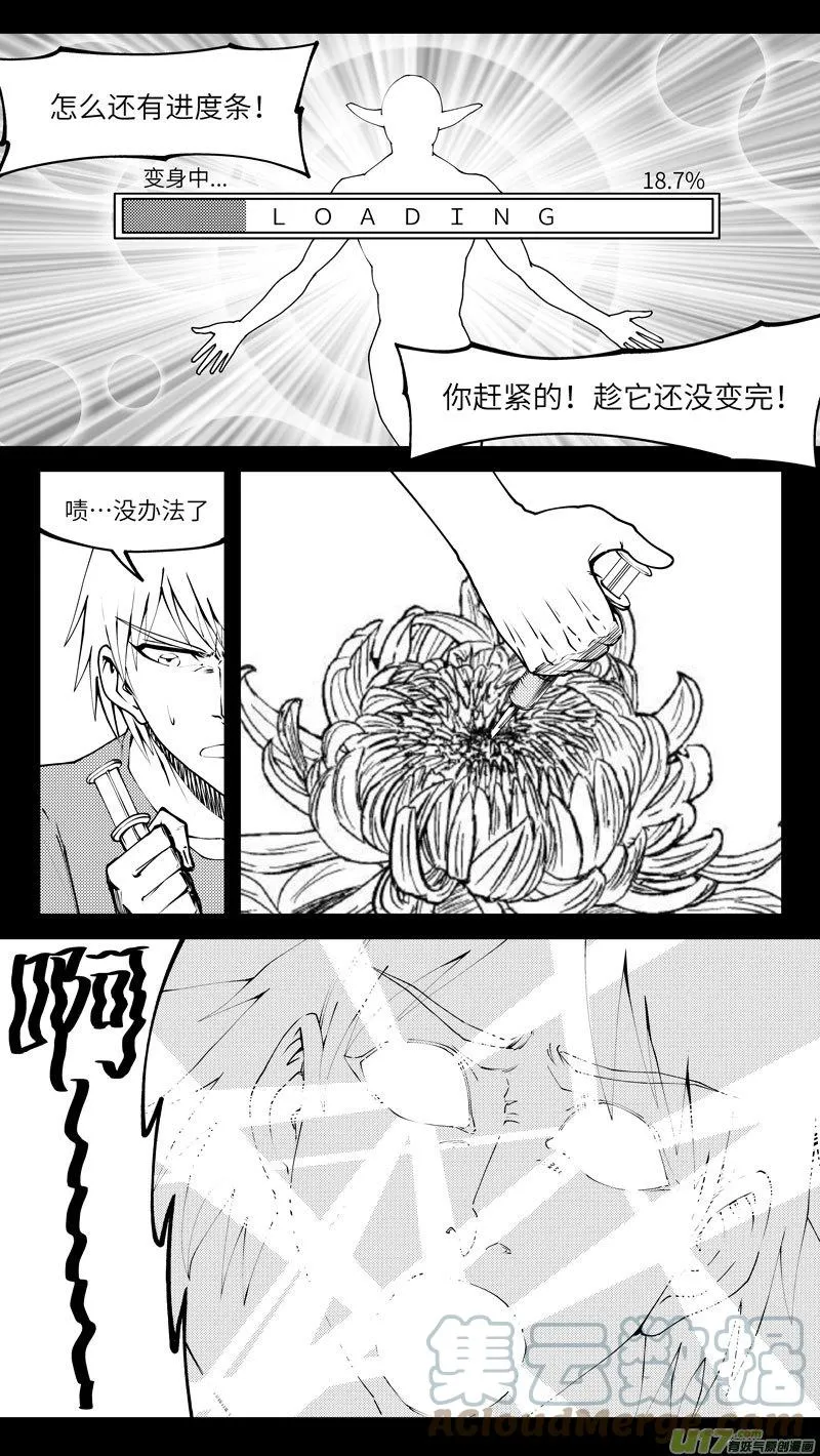 99010 驱魔3