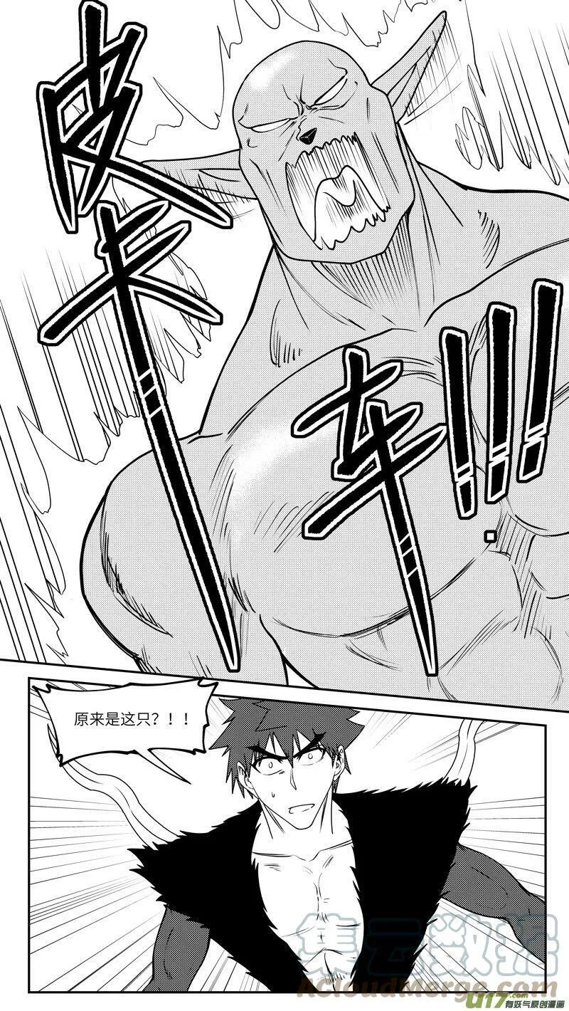 99036 驱魔3